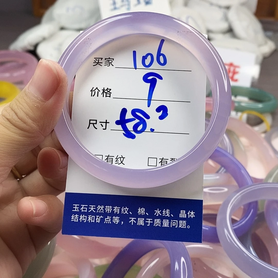 手镯玛瑙/玉髓未镶嵌106