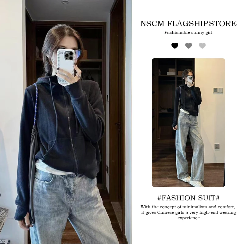 NSCM秋季新款小众炸街高级感女装极简风连帽开衫外套休闲牛仔裤