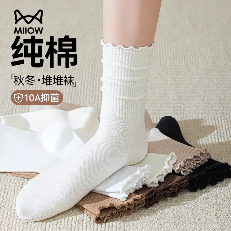 猫人花边无骨女士袜子100%纯棉秋冬季新款木耳边美拉德中筒堆堆袜