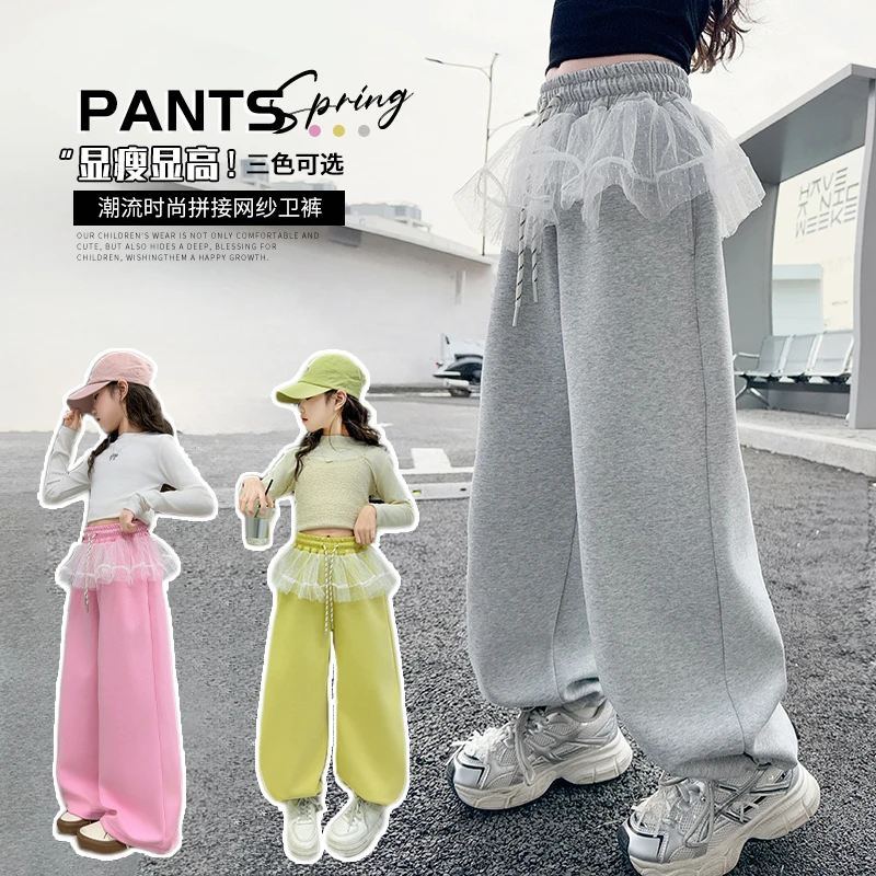 女童裤子休闲裤春秋装新款中大童洋气网红束脚裤春季针织卫裤长裤
