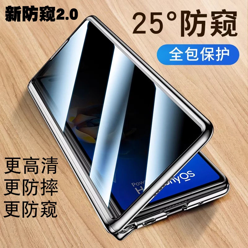 华为畅享70X手机壳防偷窥磁吸双面玻璃全包防摔Make金属新保护套