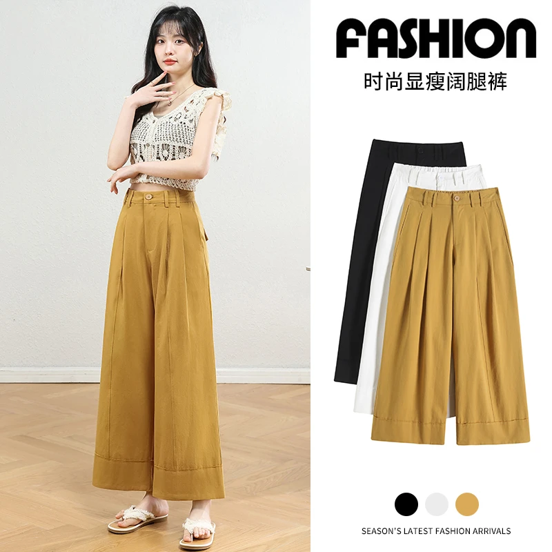 【100棉】女春夏薄款高腰八分九分裤小个子高级感百搭女裤9105