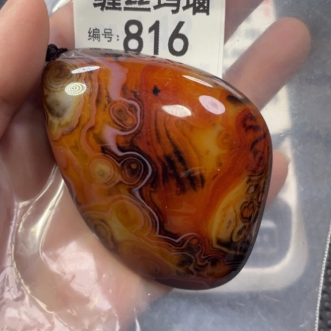 【闪购商品】未镶嵌颈饰玛瑙/玉髓