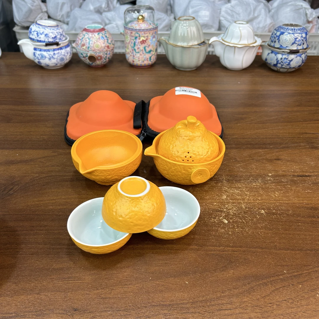 YS545-丑橘橘子旅行茶具