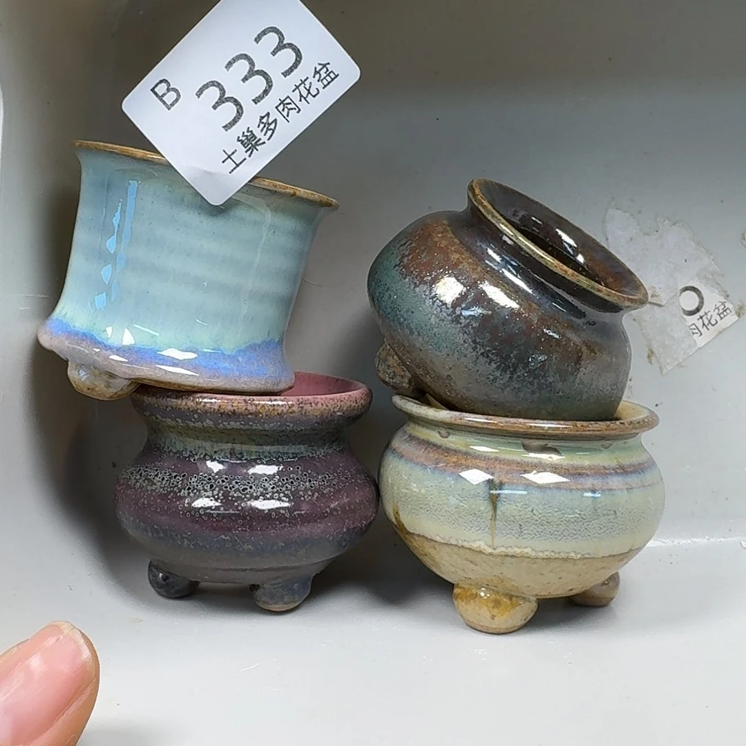 罐陶瓷艺术与工艺