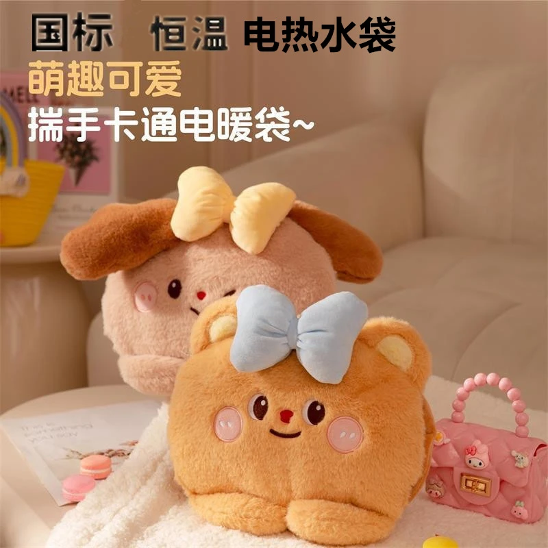 新品爆款充电暖水袋暖宝宝暖手宝毛绒女生敷肚子电热水袋冬季礼品