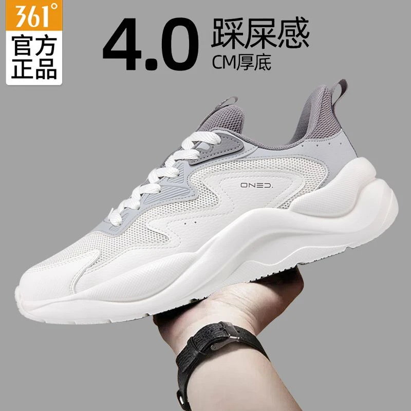 361°跑鞋2025夏季网面透气跑步鞋减震耐磨超轻运动鞋厚底弹力男鞋