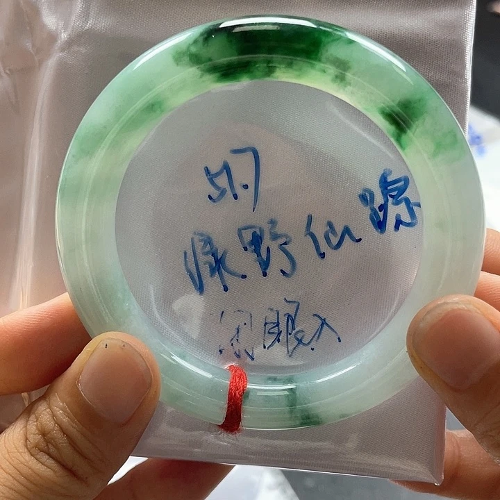 翡翠手镯未镶嵌翡翠