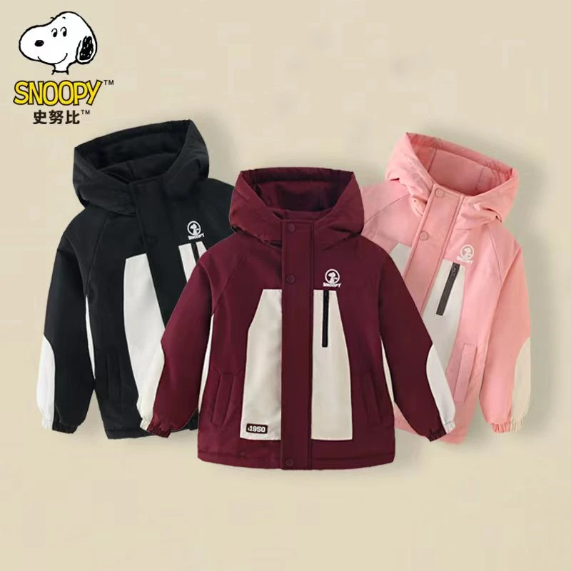 【星哥专享】史努比儿童加绒秋冬保暖加厚防风连帽外套F1W5001