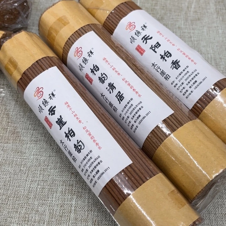 太行崖柏云崖天阳柏韵3包600克