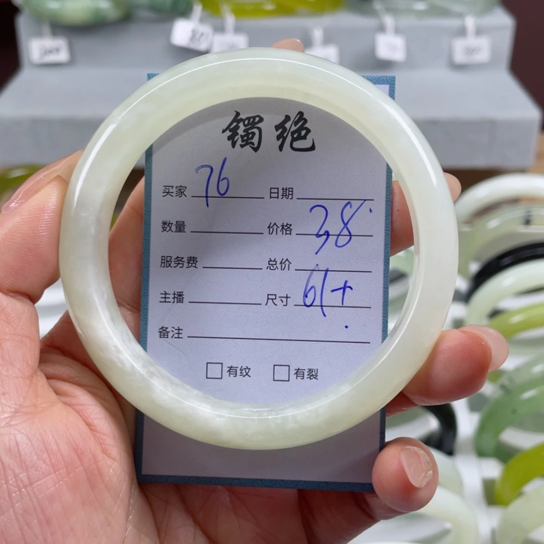 【闪购商品】蛇纹石玉手镯未镶嵌