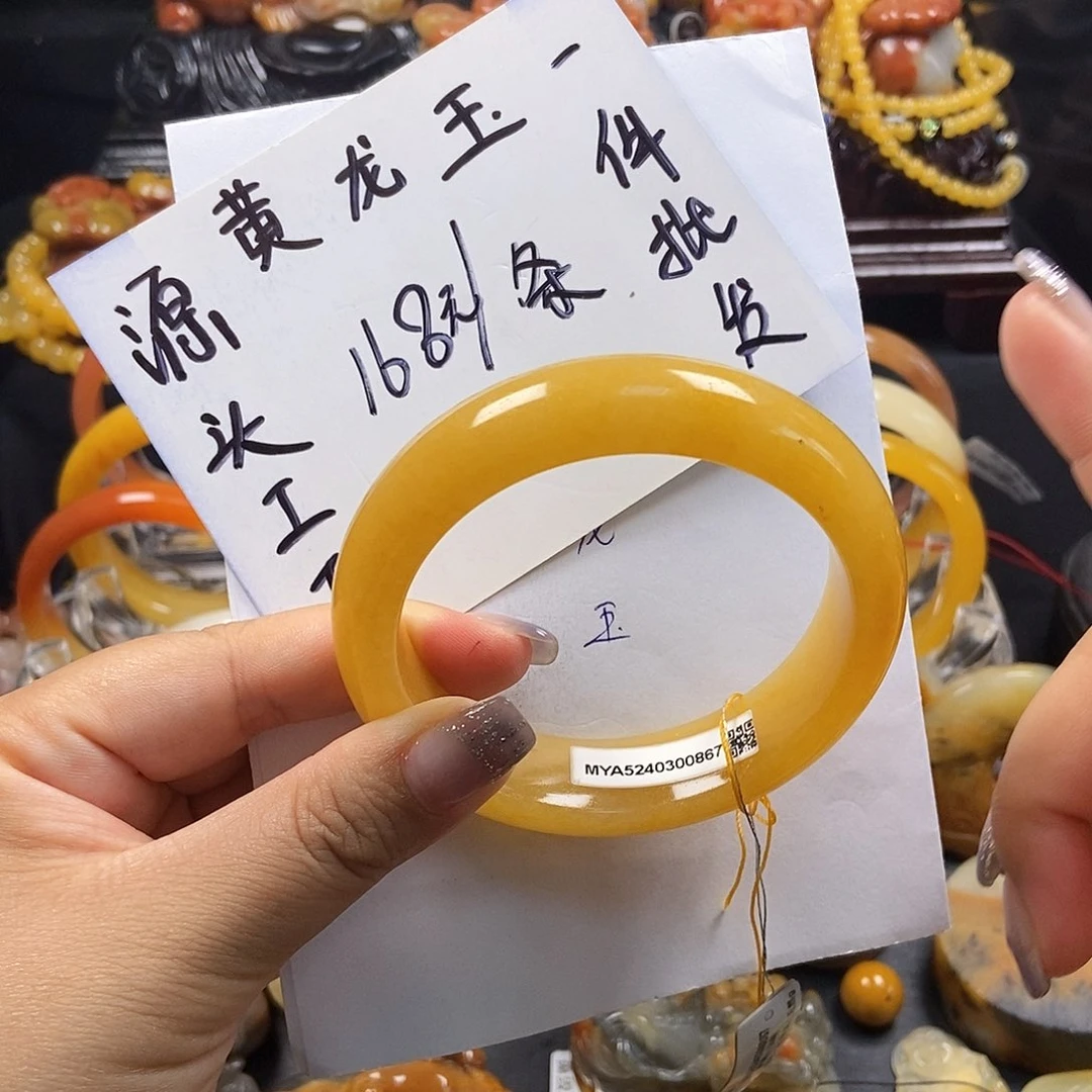 石英质玉（黄龙玉）未镶嵌手镯H