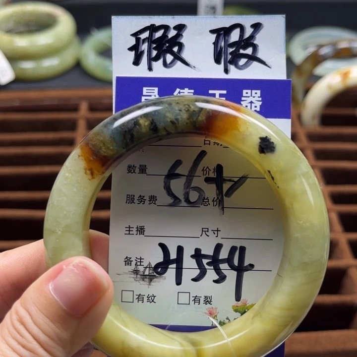 蛇纹石玉未镶嵌手镯