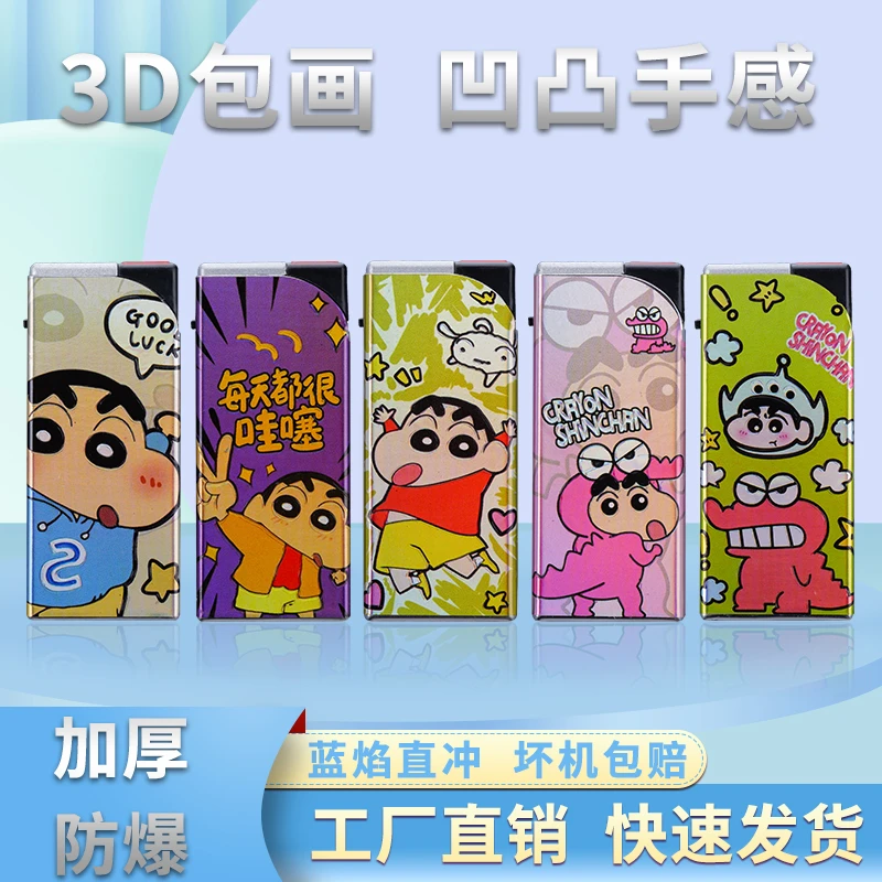 可爱卡通多啦A梦蜡笔小新蓝焰直冲防风打火机送男女友礼物