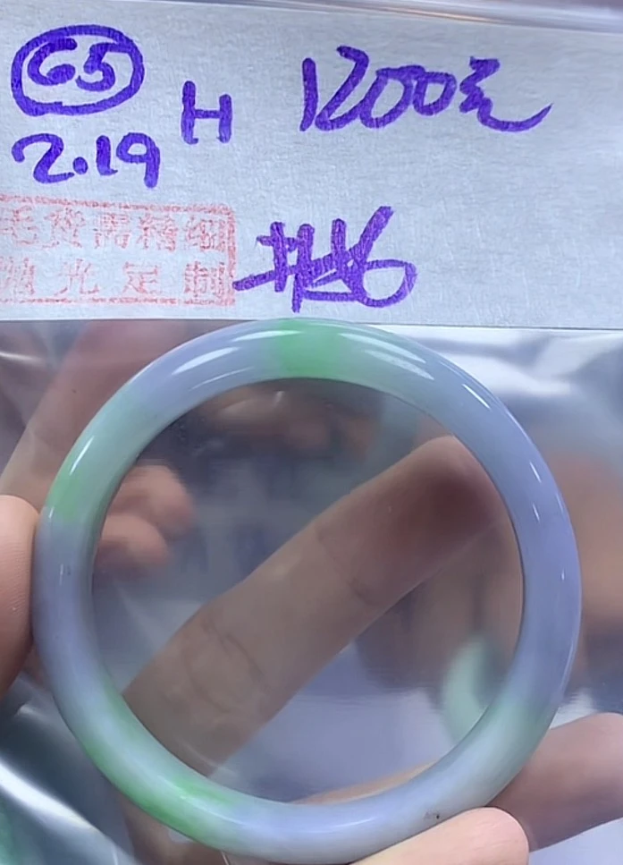 定制翡翠未镶嵌毛货需精细抛光65手镯56+1200元+拍一发一