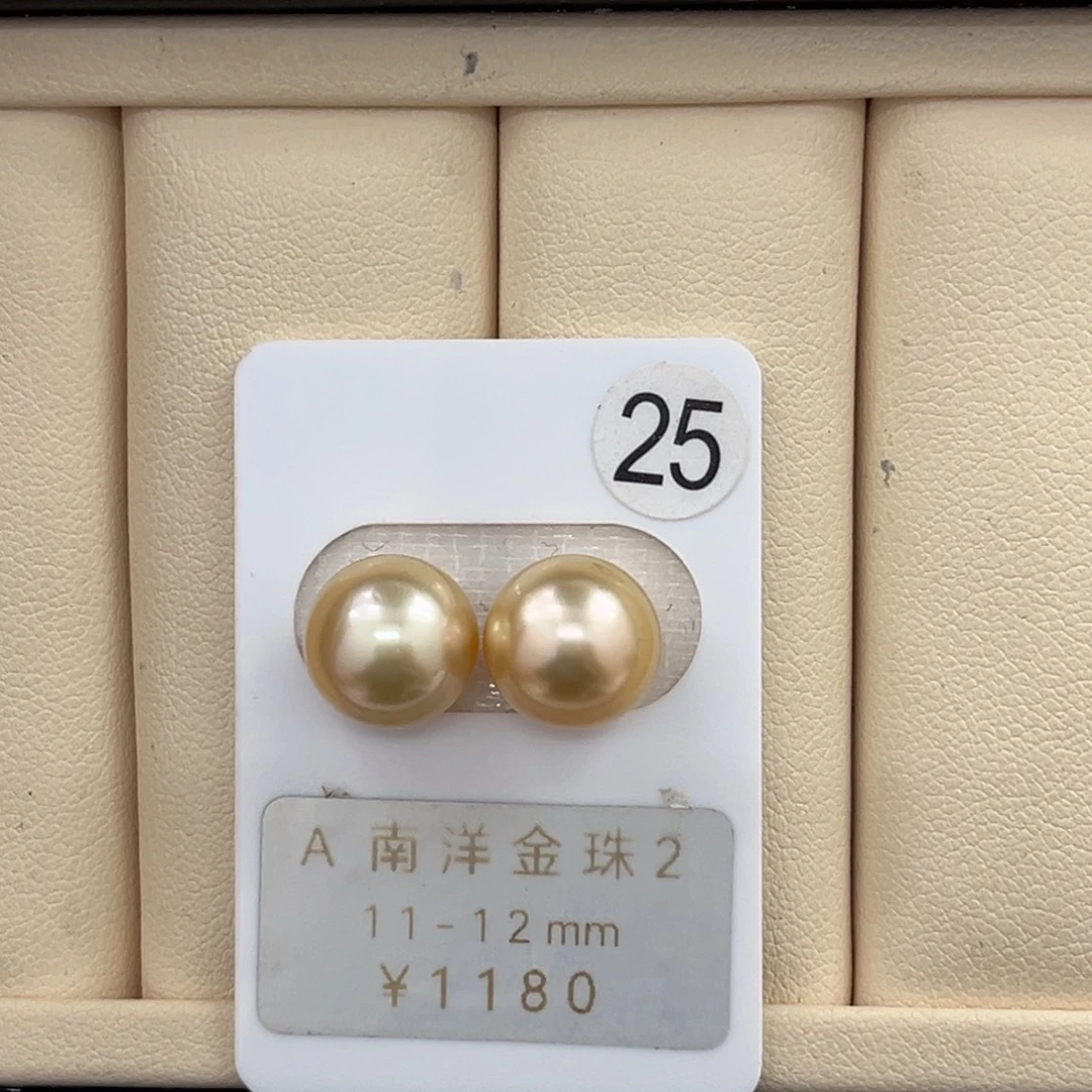 未镶嵌裸珠海水珍珠