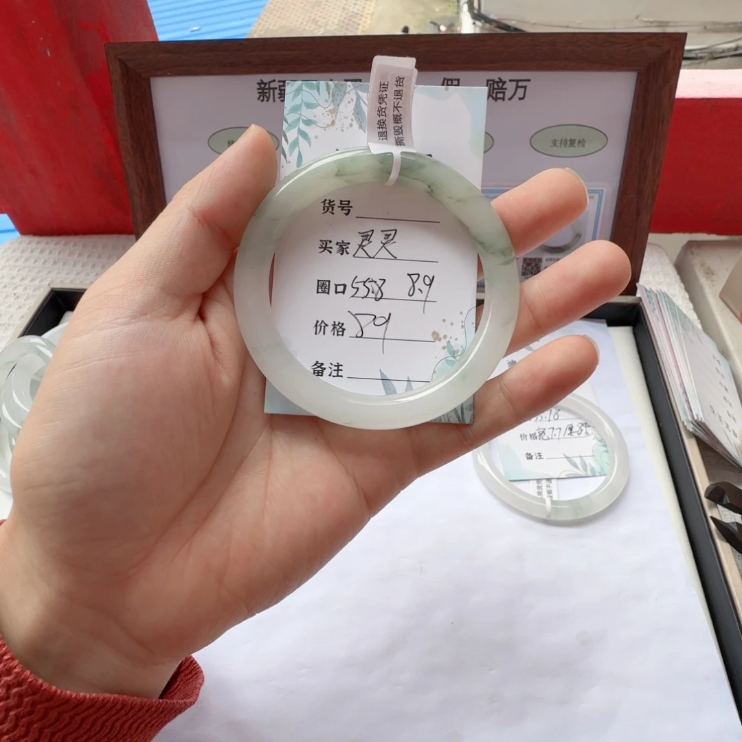 石英质玉（天山翠）未镶嵌手镯