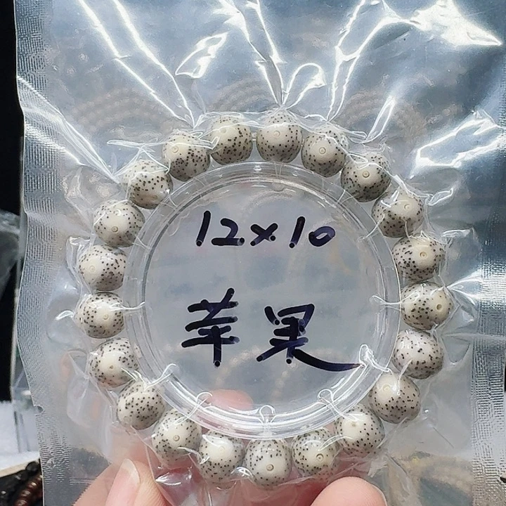 吊坠星月菩提12/10石玉苹果