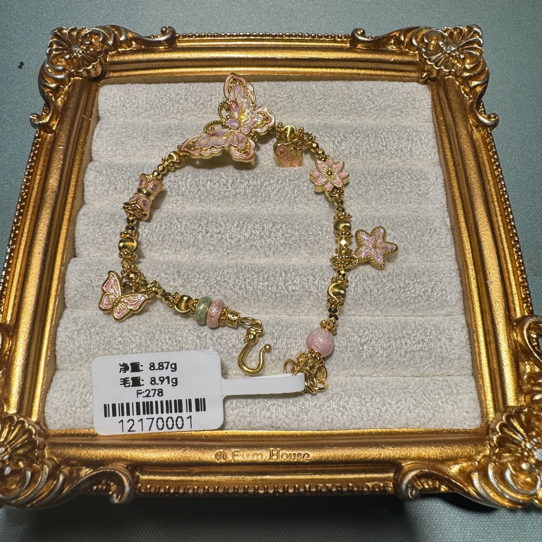 足金999珐琅彩海星粉色大蝴蝶轻奢风手链 12170001
