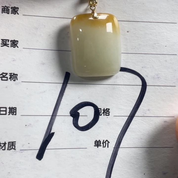 和田玉18K金镶嵌颈饰