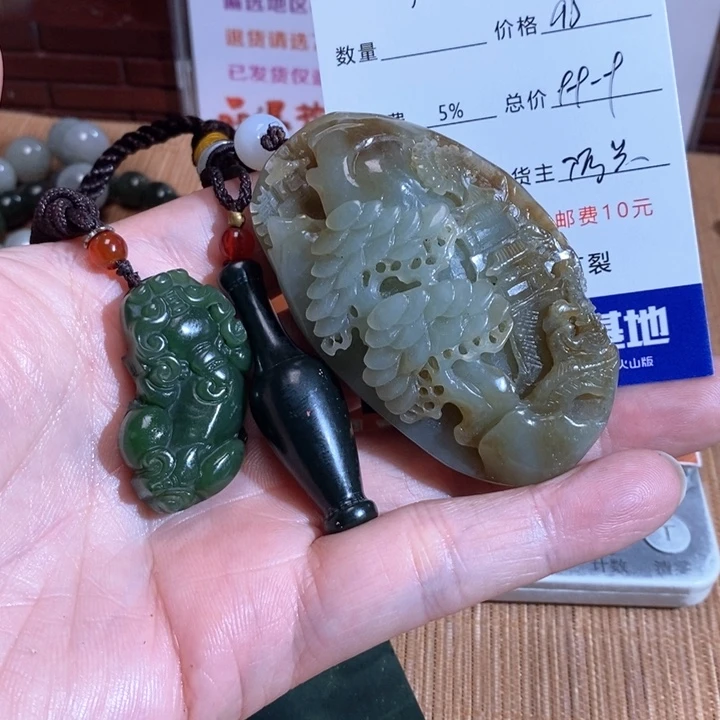 和田玉挂件未镶嵌片****?挂件