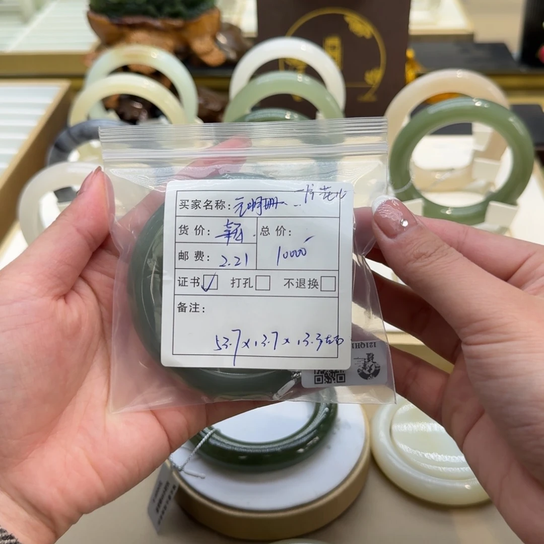 和田玉湖水绿未镶嵌