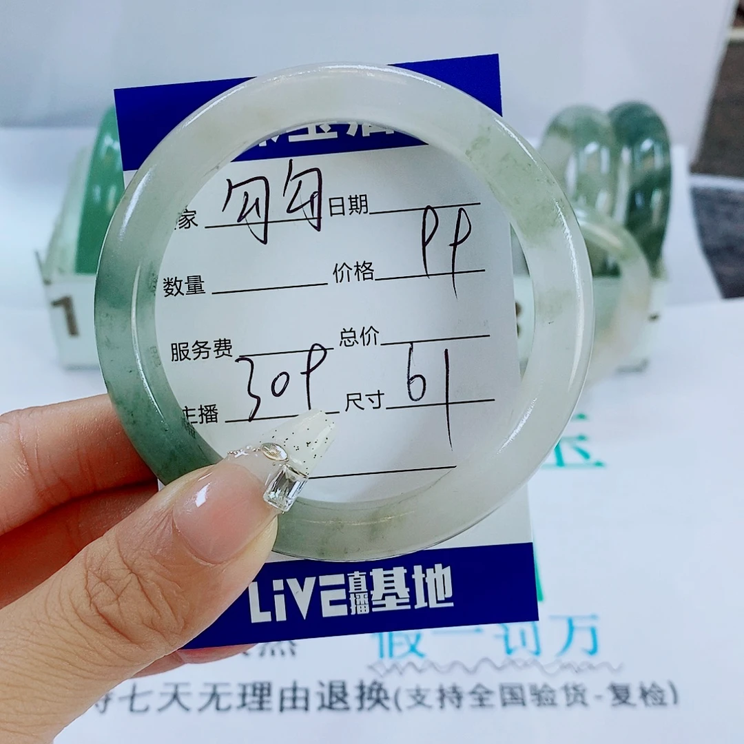 勾***勾石英质玉未镶嵌手镯309