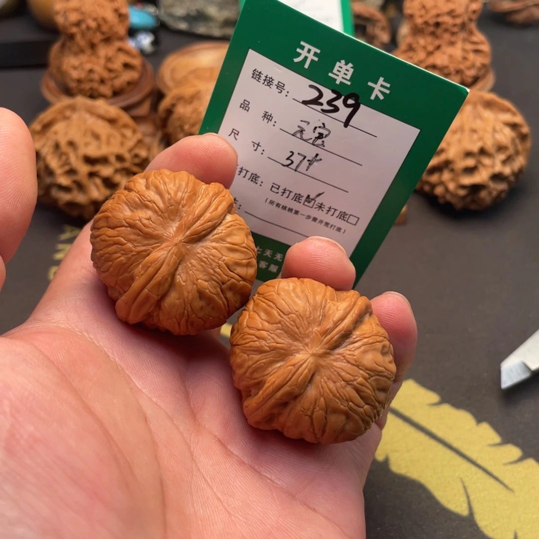 文玩核桃把件文玩核桃