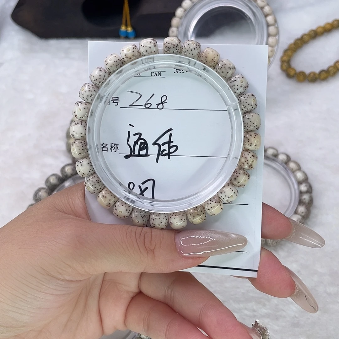 手串星月菩提68通体