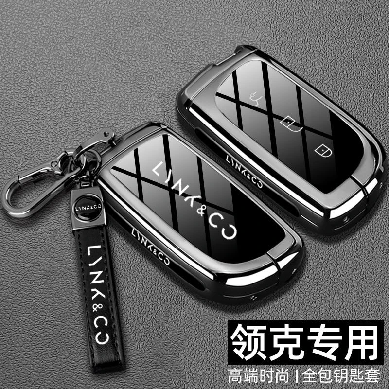 适用领克10emp钥匙套2026新款Z20专用Z10高端900车卡片保护壳扣26