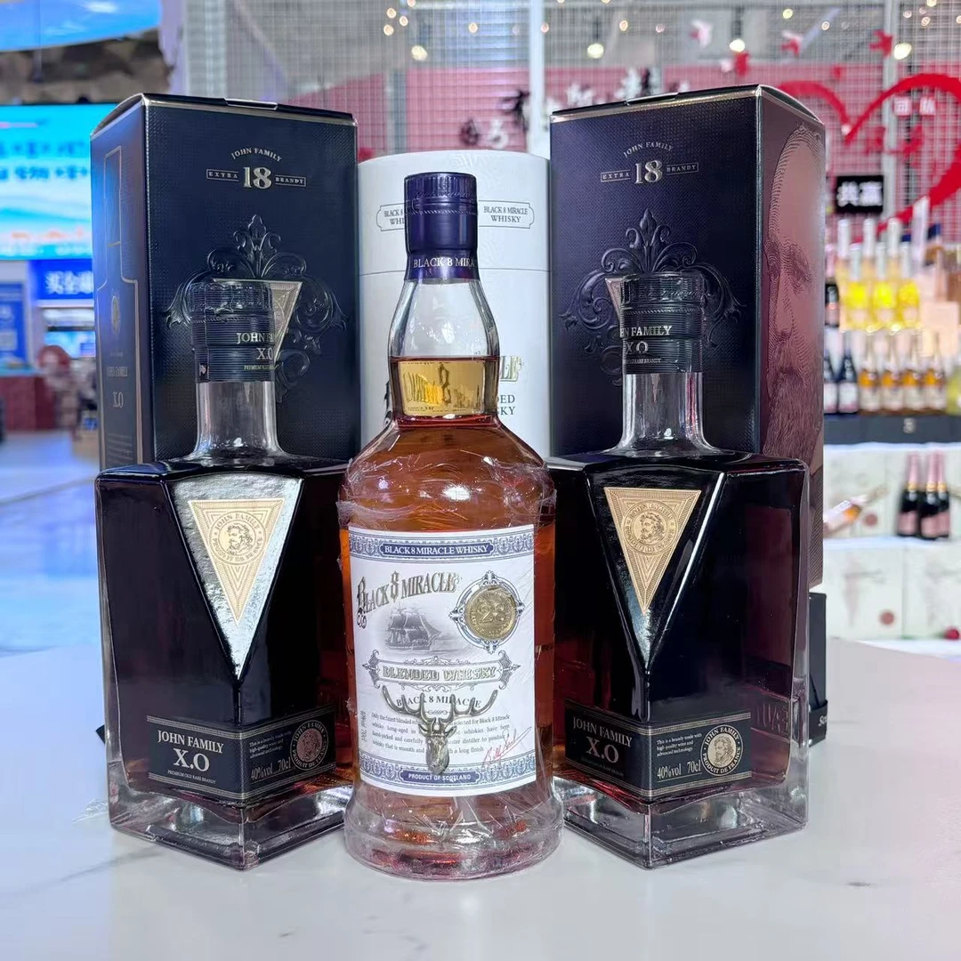 【展会专享】XO白兰地两瓶威士忌一瓶组合套装共计三瓶b