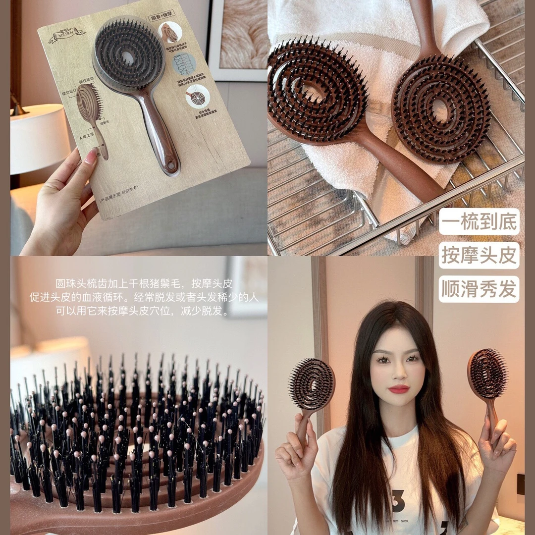 秒变蓬松 按摩梳 便携造型顺发镂空猪鬃梳子美发梳按摩梳养护