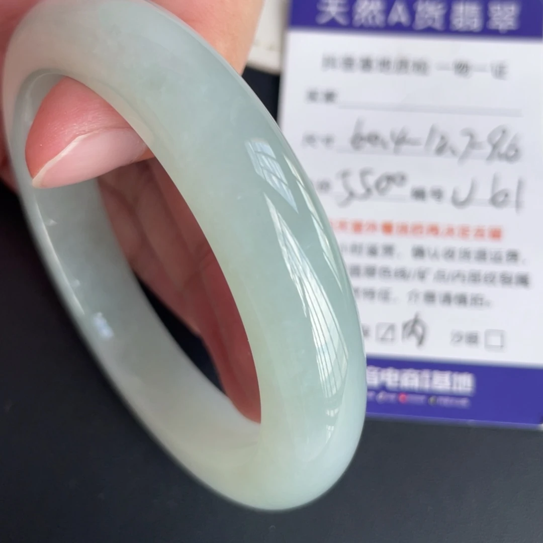 翡翠未镶嵌手镯翡翠