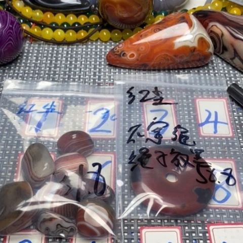 未镶嵌玛瑙/玉髓珠宝奇石红**客