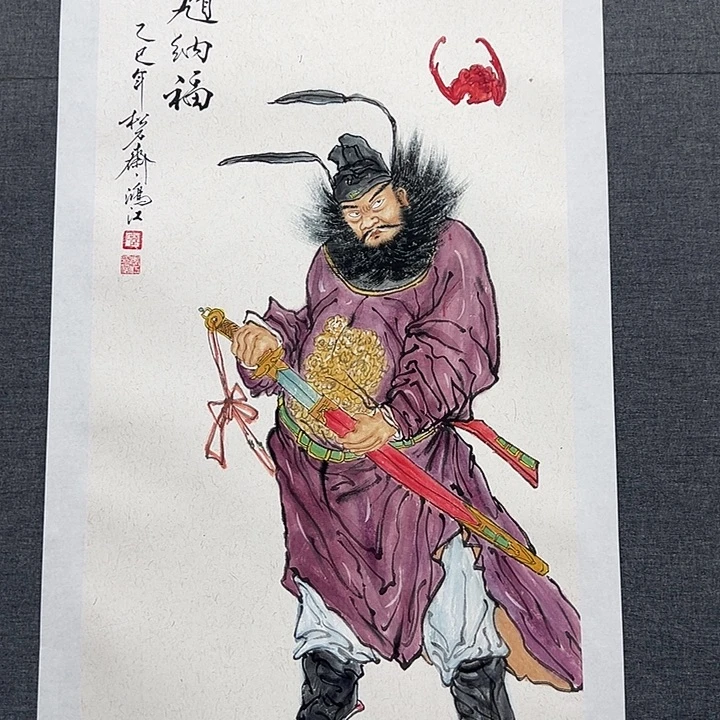 国画书画作品多次