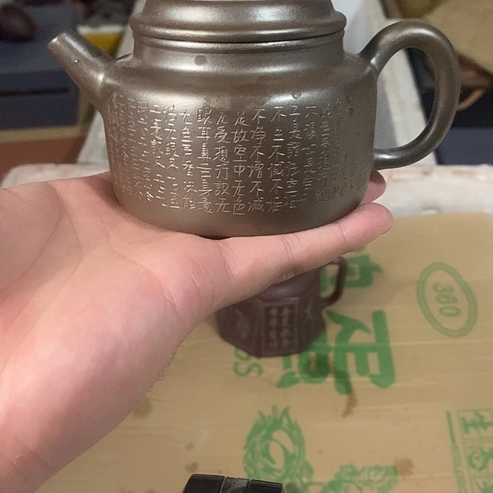 茶壶紫砂紫砂茶壶