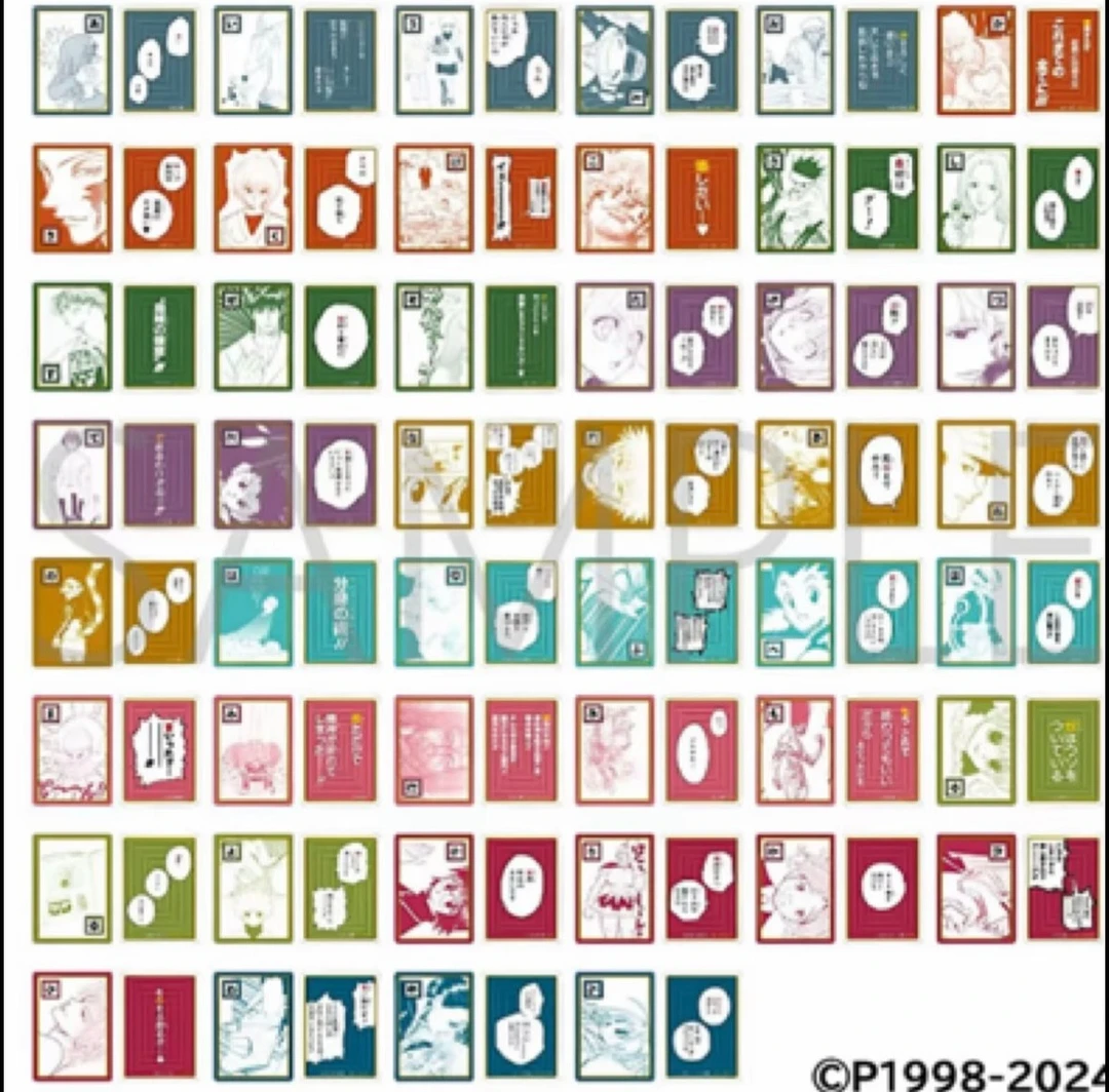 全职猎人 歌牌 背抽一发