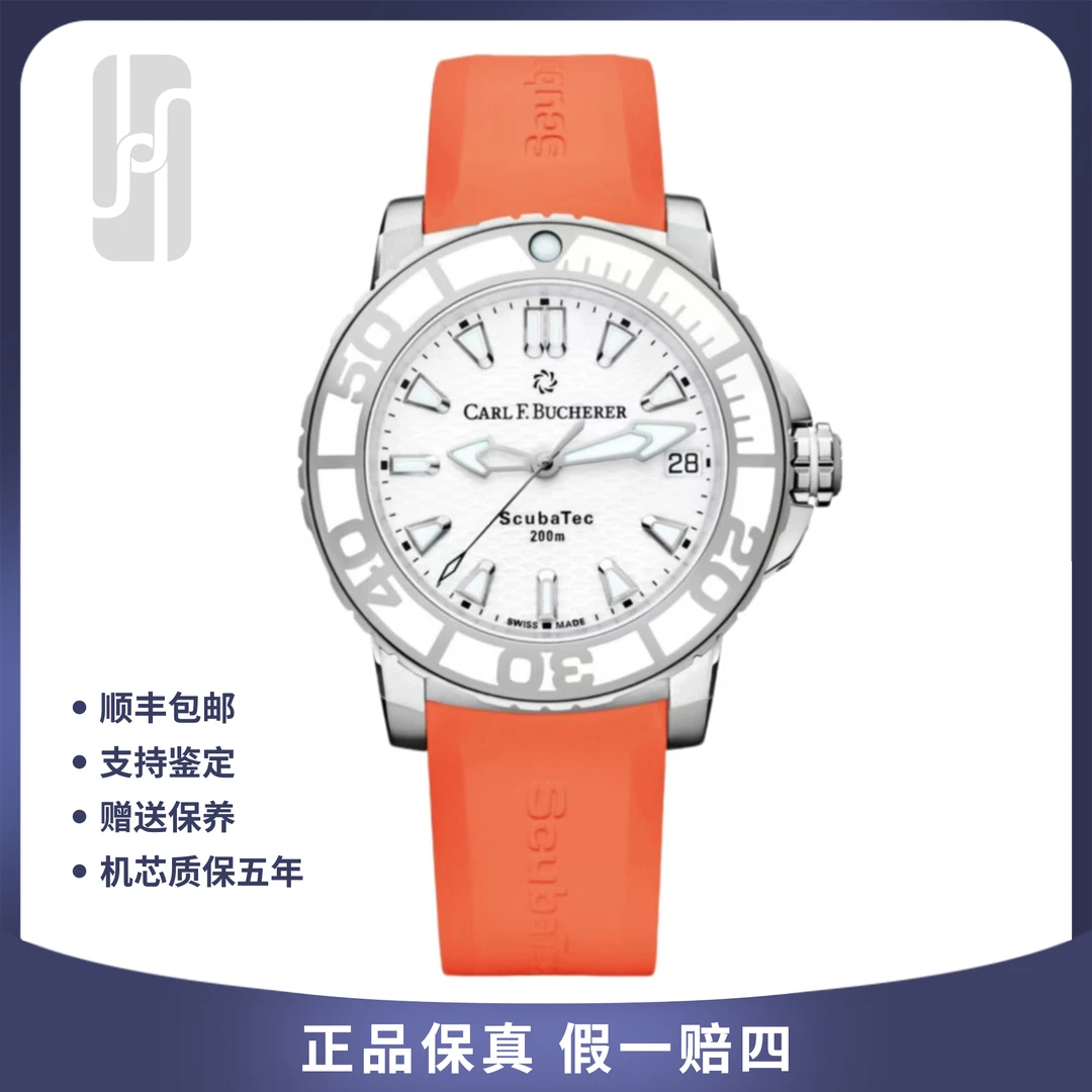 99新 宝齐莱 柏拉维系列/女表/36.5mm/25年全套未使用/公价38800