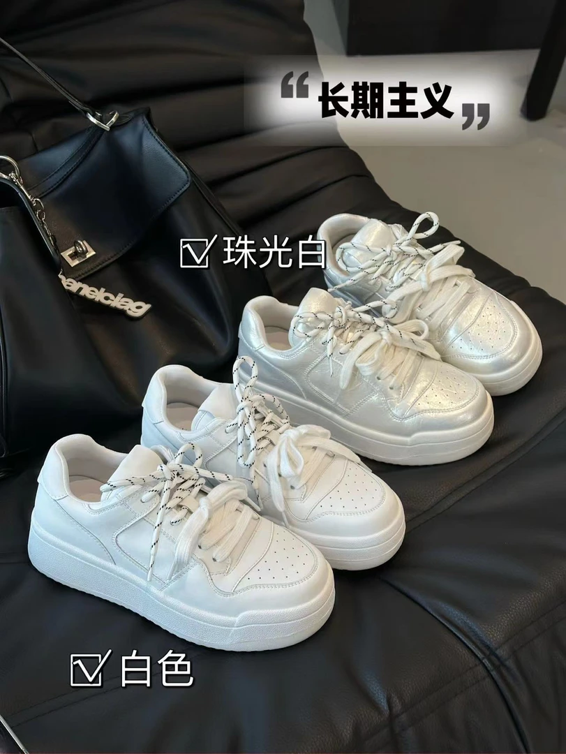SUSU 【长期主义】韩版百搭复古双鞋带珠光ins舒适休闲板鞋