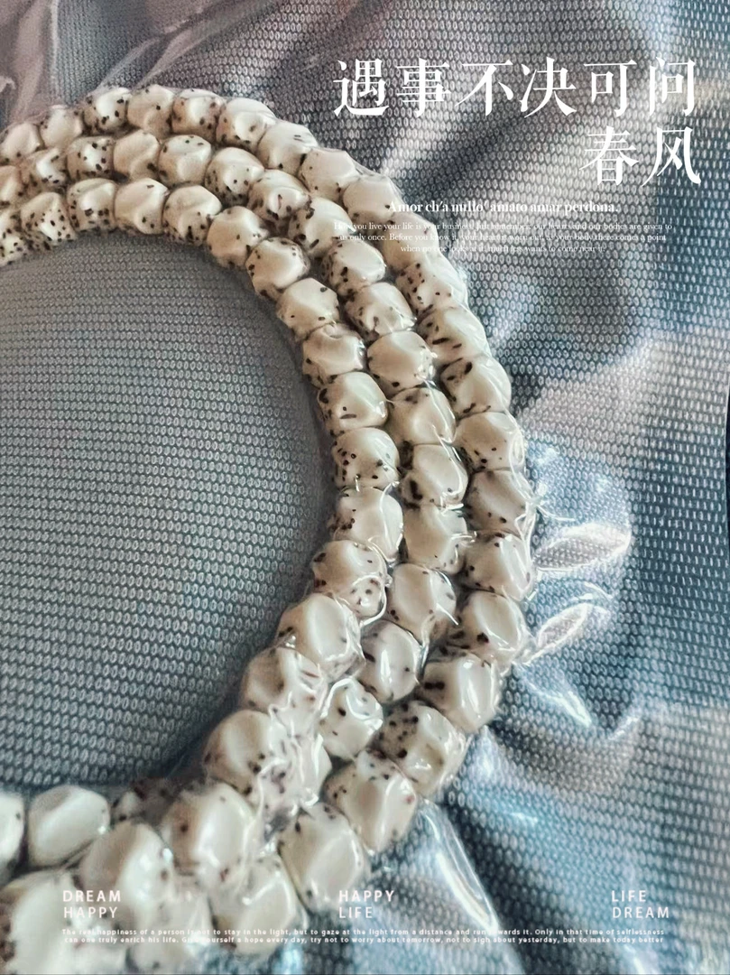 奶酪无相108星月菩提