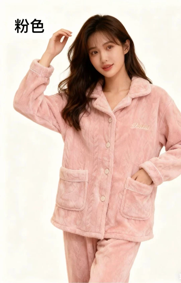 1016 【上衣+裤子】秋冬女士甜美保暖睡衣套装 F69