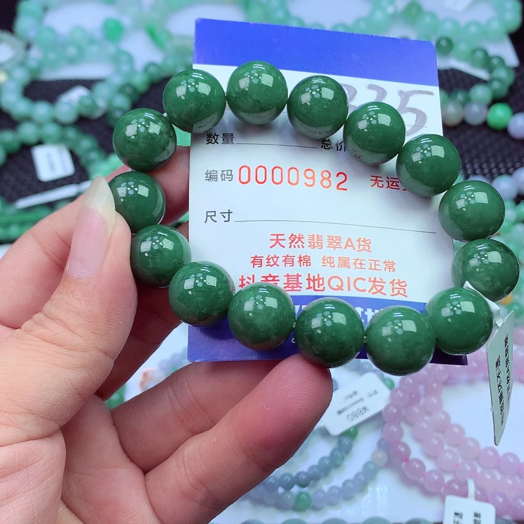 翡翠未镶嵌毛衣链