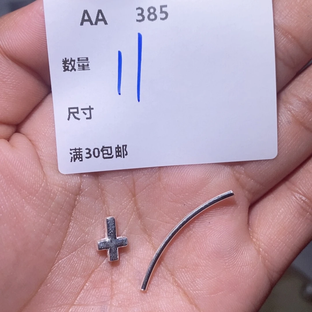 水晶颈饰银S925镶嵌AA385