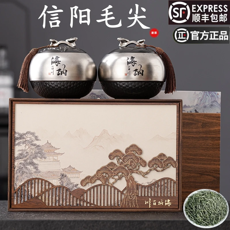正宗信阳毛尖茶叶礼盒装2024新茶明前特级浓香型绿茶叶送礼长辈