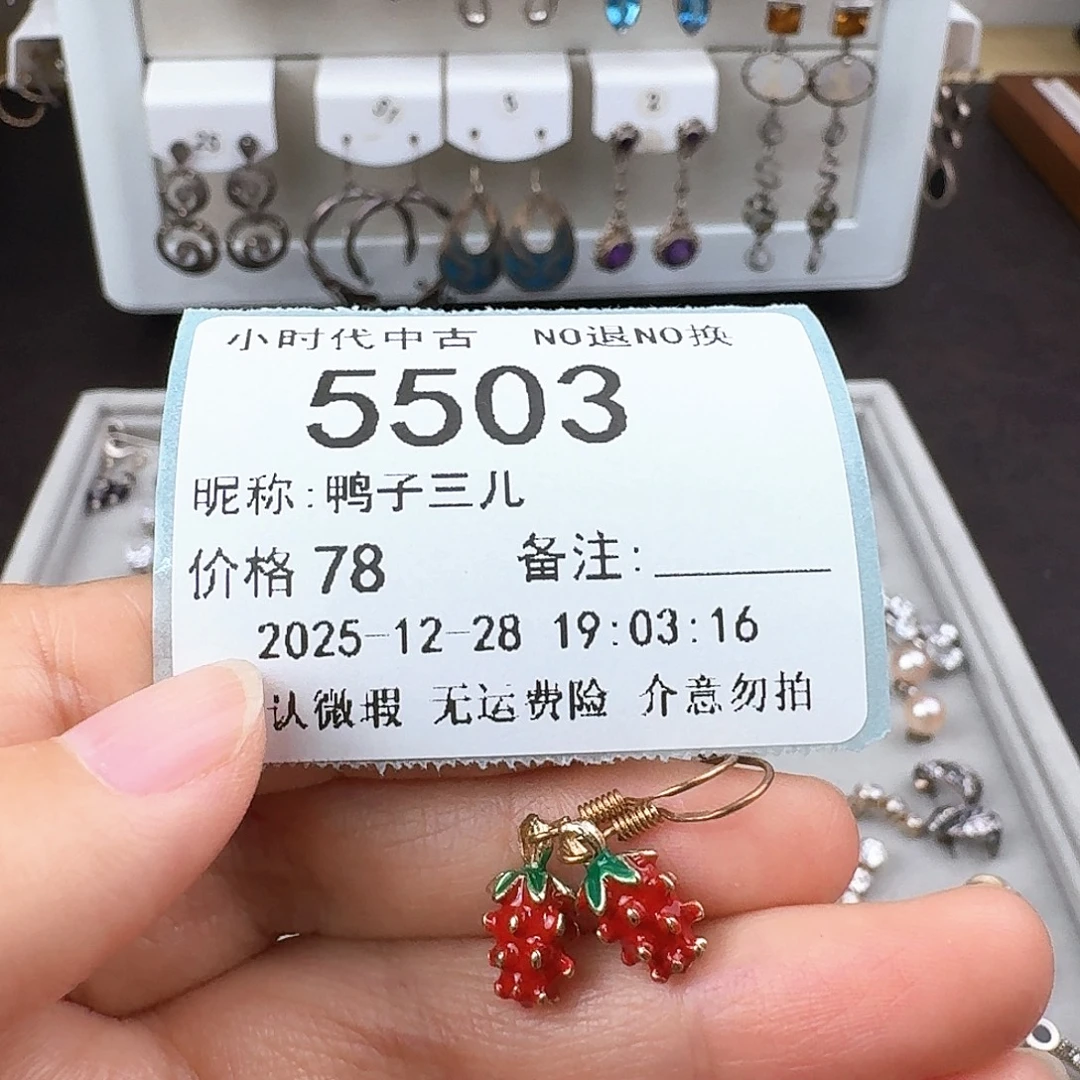 鸭***儿无非金属非金属925银