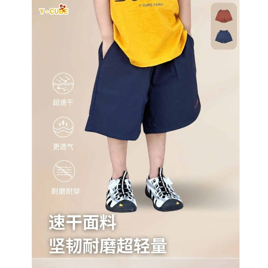 Y-CUBE口袋拼色工装超轻速干短裤