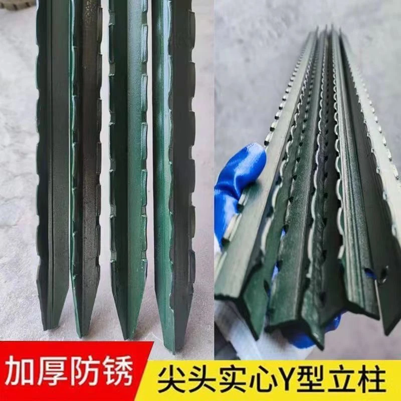 护栏加宽加厚Y型牛栏网防护铁丝围栏庭院隔离网圈山圈菜园钢立柱