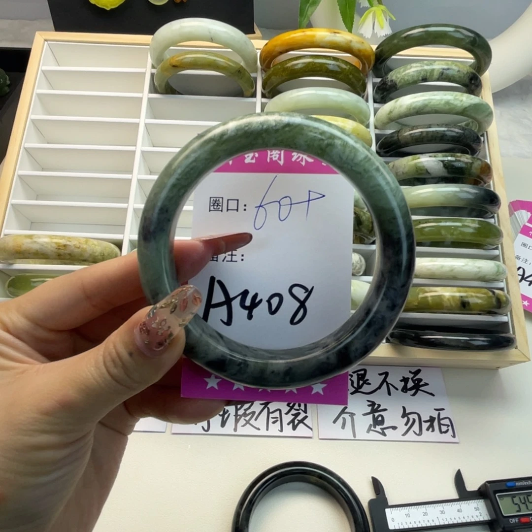 玛***强蛇纹石玉未镶嵌手镯