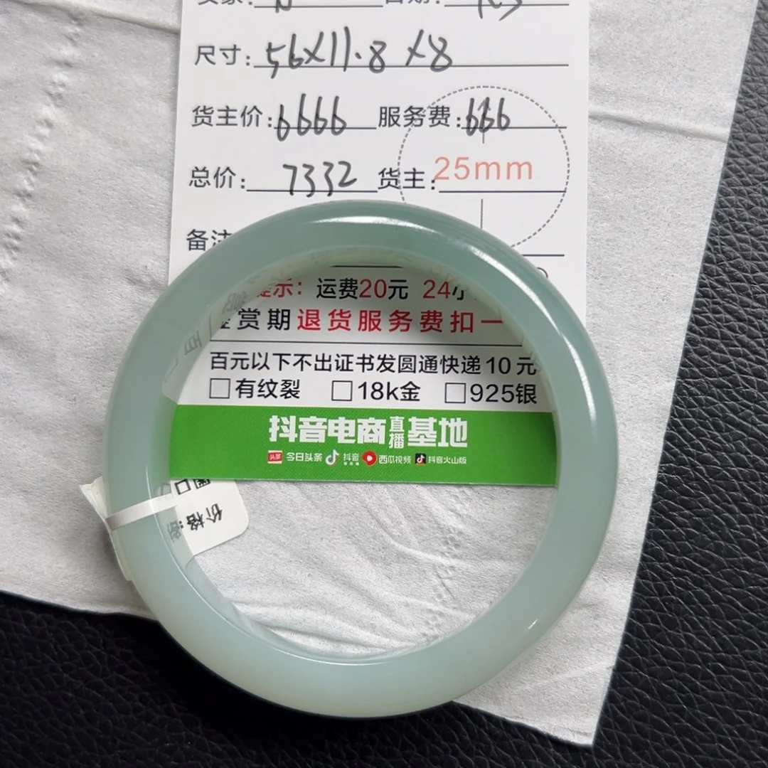 b***n翡翠未镶嵌手镯翡翠手镯