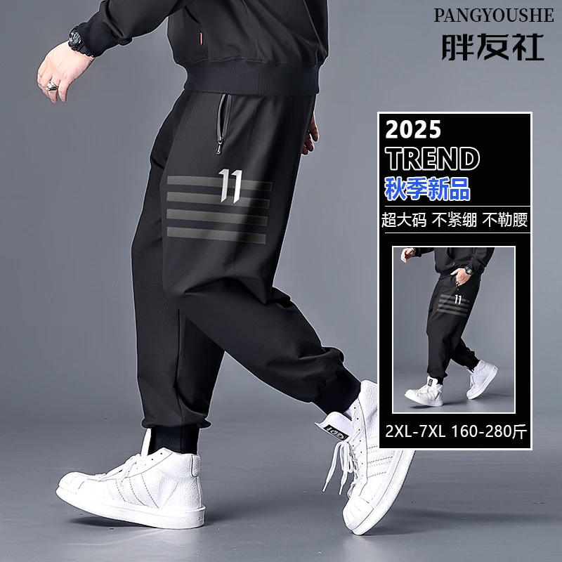加大男士休闲裤2025秋冬新款超大码宽松运动束脚裤潮牌男装裤子潮